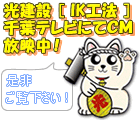 ������[IK�H�@]��t�e���r�ɂ�CM���f���I
